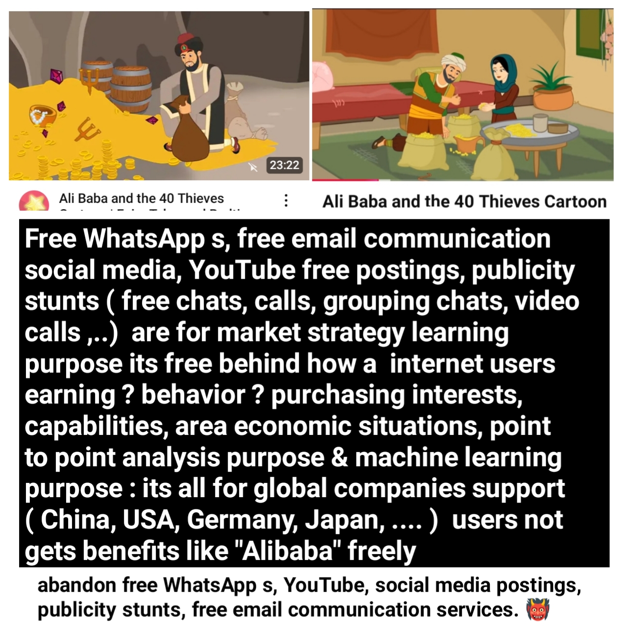 Alibaba Partnership/Support